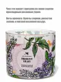 Bath and Body Works свеча ароматическая с 3-мя фитилями Fresh Cut Lilacs (411 грамм)