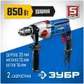 Ударная дрель Зубр профессионал ДУ-П850-2 ЭРМ