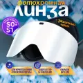 Магнитная линза для горнолыжных очков Shamoon SM-LENS