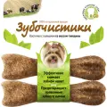 Зубочистики 15шт х 36г косточка со вкусом говядины для собак мелких пород