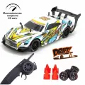 Радиоуправляемая машина для дрифта HB Nissan GTR R35 4WD 1:14 - RC-18E