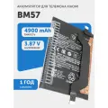 Аккумуляторная батарея BM57 для телефона Xiaomi Redmi Note 10 Pro 5G, Poco X3 GT