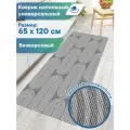 Коврик безворсовый мягкий напольный VILINA противоскользящий для ванной для туалета в комнату 65х120 см Элемент серый