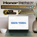 Ноутбук Honor MagicBook Art 14 2025, Ultra 7, OLED, 3K, RAM 32GB, SSD 1TB. Зеленый, Русская клавиатура, Windows 11 RUS