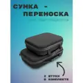 Сумка кейс для хранения и транспортировки инструментов, 2 штуки в комплекте малая и большая