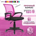 Компьютерное кресло Ergozen Balance розовый