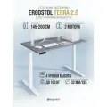 Стол компьютерный регулируемый по высоте Ergostol Terra 2.0 180х90 см, Бетон Чикаго светло-серый/белый