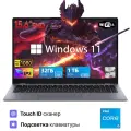 Игровой ноутбук15.6, Intel Core i5 1240P, RAM 32 ГБ, SSD 1024 ГБ, Intel Iris Xe Graphics(клавиатура с подсветкой, Русская раскладка)