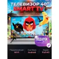 Смарт телевизор Smart TV 40 дюймов (101см) FullHD, дублирует смартфон.