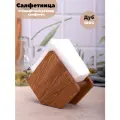 Салфетница Workshop Bibishev, деревянная, в форме ромба, натуральный цвет, 14x17 см
