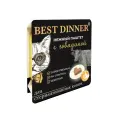 Корм влажный для стерилизованных кошек Бест Диннер (Best Dinner) воздушный паштет с говядиной (14шт*100гр)