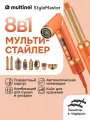 Профессиональный фен-стайлер для волос Multinel StyleMaster с насадками 8в1
