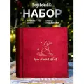 Фотоальбом велюровый ручной работы Гарри Поттер/ 60 страниц/ MyAlbums
