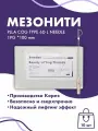 Игла-носитель + нить PLLA COG 6D L 19*100 10 шт