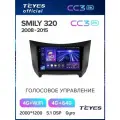 Магнитола Lifan Smily 320 2008-2015 Teyes CC3 2K 4/64GB, штатная магнитола, 8-ми ядерный процессор, QLED экран, 2 DSP,