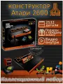 Конструктор Creator Атари 2600 коллекционный набор 2532 детали / креатор / детские игрушки / совместим с Айдиас
