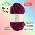 Пряжа Wolans Bunny Baby Баклажан (66) 5 мотков 100 г/120 м (100% микрополиэстер) воланс банни беби