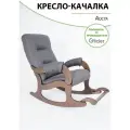 Кресло-качалка для дома и дачи Glider с подножкой Аоста в ткани рогожка, цвет серый