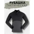 Тактическая боевая рубашка / черный