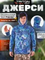 Джерси Triton Gear, для охоты и рыбалки, мужская, с капюшоном, синий, 46 размер