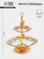 Этажерка-фруктовница квадратная, 2 яруса, 29×29 см, 17×17 см, высота 43 см, стекло, золотистая