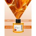 Ароматический диффузор для дома с палочками GAMMA D’ORO Сливочная карамель 100 мл