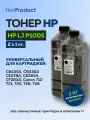 Комплект тонеров NetProduct 2 шт для HP LJ P1005, 1 кг, универсальный