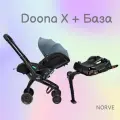 Коляска-автокресло, автолюлька для новорожденных Doona X, цвет: Ocean Blue
