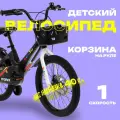 Велосипед BiBiTu Turbo, для детей 3-6 лет, магниевая рама, дисковые тормоза, 16, чёрный/белый