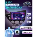 Магнитола для Ford Focus 1 1998-2005 6+128 Gb, Bluetooth, FM/AM, GPS