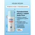 Holika Holika Пузырьковая маска Soda Tok Tok Clean Pore Deep O2 Bubble Mask, 120 г, 100 мл, 100 мл