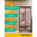 Москитная сетка на дверь на магнитах R-400033, 210х100 см