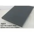 Мебельный щит ЛДСП 16мм 900х730 c Кромкой 1мм Цвет Графит