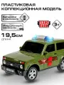 Технопарк Машина LADA 4x4 Urban Армия России 19,5 см, свет и звук, пластик URВАNВLАСК-20РLАRR-GN с 3
