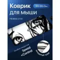 Игровой коврик для мыши большой, глазки аниме. Размер 800х300x3