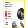 Шина Antares Ingens-Locus 245/45zr19 102w ingens-locus tl rft m+s, Легковые автомобили Нешипованные