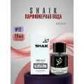 SHAIK №17 HOM SPORT мужская Парфюмерная вода 25 мл