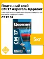 Белый клей для крупноформатного камня, мрамора и мозаики Церезит CM17 Аэрогель 5кг