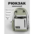 Рюкзак Kapika BG28-90