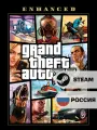 Игра Grand Theft Auto V (GTA V) Enhanced Подарок для Аккаунта Steam PC (ПК) | Страна Активации Россия