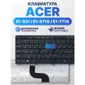 Клавиатура для Acer Aspire 5738Z, E1-571G, Acer TravelMate 5744, P253-E и др.