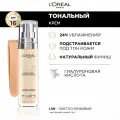 L'Oreal Paris Тональный крем Accord Parfait, 1.5N Светло-бежевый, Лореаль, 30 мл
