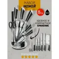 Набор кухонных ножей на подставке 8 предметов, углеродистая сталь, антибактериальное покрытие