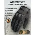 Перчатки тактические мужские Armsport, черные М
