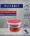 Затирка для плитки PLITONIT Colorit Easy Fill, 1 кг, серебристо-серый