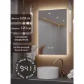Зеркало Квартал 120*120 с нейтральной LED-подсветкой и часами