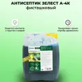 Антисептик Sealit GREEN, жидкий концентрат 1:4, для дерева, невымываемый, 6 кг