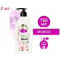 Гель для душа CAMAY Botanicals Японская сакура, 750 мл - 2 шт.