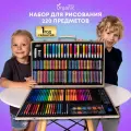 Набор для рисования / Набор для творчества Organic Brand в чемоданчике, 220 предметов