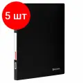 5 шт. Папка 30 вкладышей BRAUBERG Office, черная, 0,5 мм, 222632